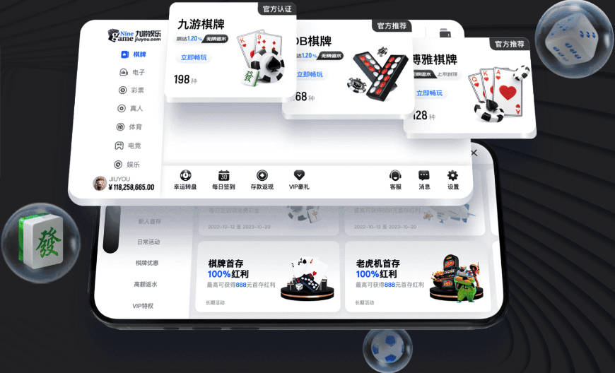 热刺被曝准备重启对吉布斯